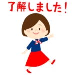 大人女子の毎日使えるスタンプ