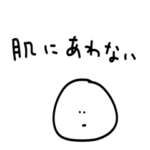 雑なスタンプ　ゆる辛