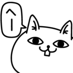 じろりねこ悪ふざけイタズラ