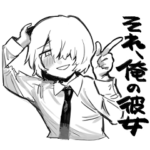 ニクダスタンプ