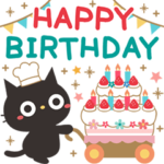 飛び出す！黒ねこのかわいい誕生日*お祝い