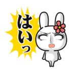 少女マンガなうさぎ