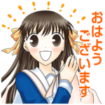 フルーツバスケット