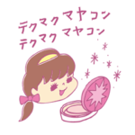 ゆるゆる★ひみつのアッコちゃん