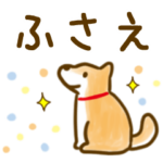 毎日の会話にそえるスタンプ