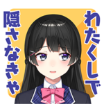 にじさんじ1期生 ボイススタンプ