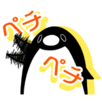 テイコウペンギン