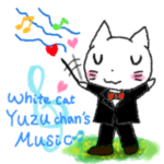 しろねこゆずちゃんの音楽
