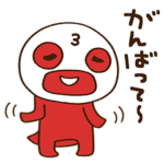 応援☆かいじゅうマスク3号