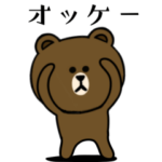 動け！ブラウン＆フレンズ☆使える