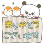 もふぱん2◆感謝の言葉