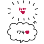 simple◎笑い吹き出し