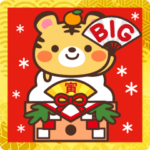BIGなお正月スタンプ☆2022寅年