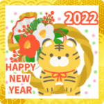 動く！大人かわいい年末年始スタンプ