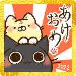 動く♪お正月～トラ猫さんとおはぎさん～