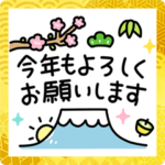 年賀状２０２２ポップアップ
