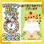 年賀状２０２２BIGスタンプ