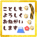○年末年始○沢山使えるシンプルデザイン