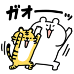 ゆるくま60 寅年