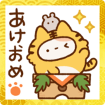 激しくうごくずんどうネコ３ （あけおめ）