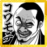 可愛すぎない大人にやさしいコワモテ2022