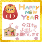 ♡動く♪優しい敬語のお正月スタンプ♡