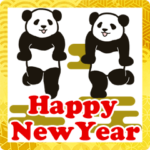 モーレツパンダの飛び出す年末年始２