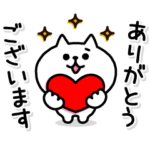ねこ色々スタンプ