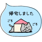 にじいろ吹き出し＊敬語のグレー猫さん＊