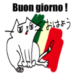 ビアンキーナのイタリア語生活