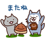 秋にねこを添えて