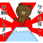 BROWN & FRIENDS☆年末年始