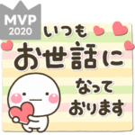 大人の丁寧でやさしい♡敬語スタンプ