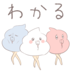 クリームうんピ