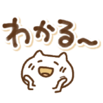 激しく同意するねこ