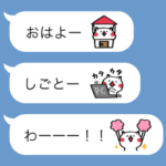 絵文字が動いてる！？ （ねこー）