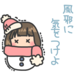 トイプードルと一緒　かわいい　冬　絵文字