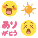 一番使う絵文字風スタンプ２☆動く