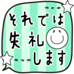 大人の敬語★吹き出し（再販）