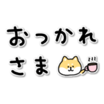 毎日使える言葉＋ミニ絵文字
