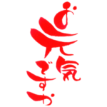 筆ペン絵文字～凛～ お仕事編