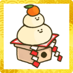 こむぎこをこねたもの あけおめ編