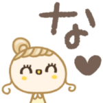 ほぺ美◎相手を思いやる関西弁