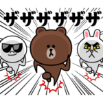 飛び出す！ブラウン＆フレンズ（使える）