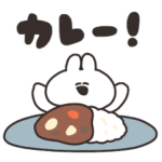 カレーとうさちゃん