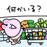 シュールなミニうさぎ