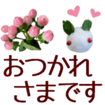 使いやすい日常会話とお祝い＊花と雪うさぎ