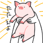 ぶたちゃんずスタンプ