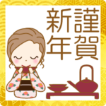 飛び出す♪大人のイベント♡リノ