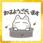 敬語とお正月♪お年賀セット